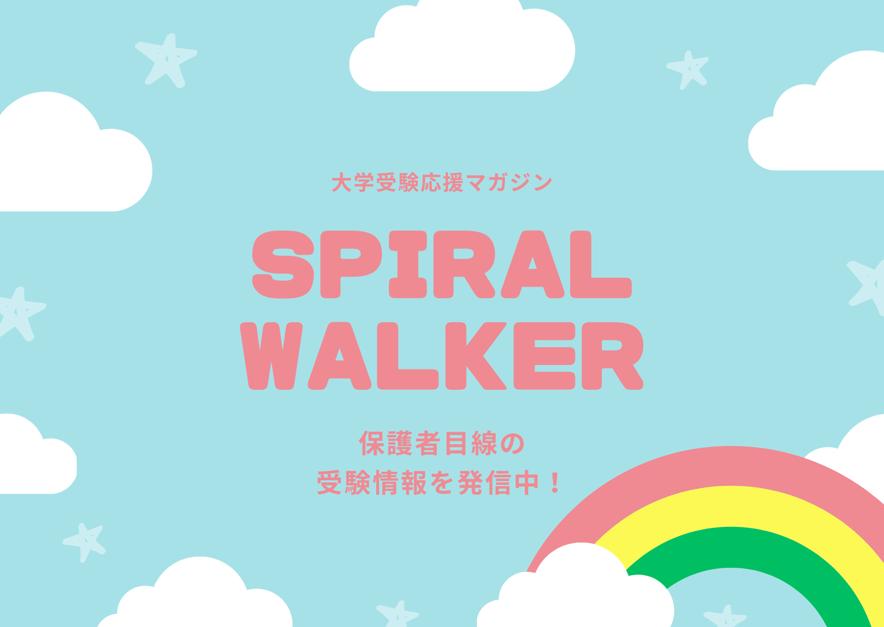 Spiral Walker